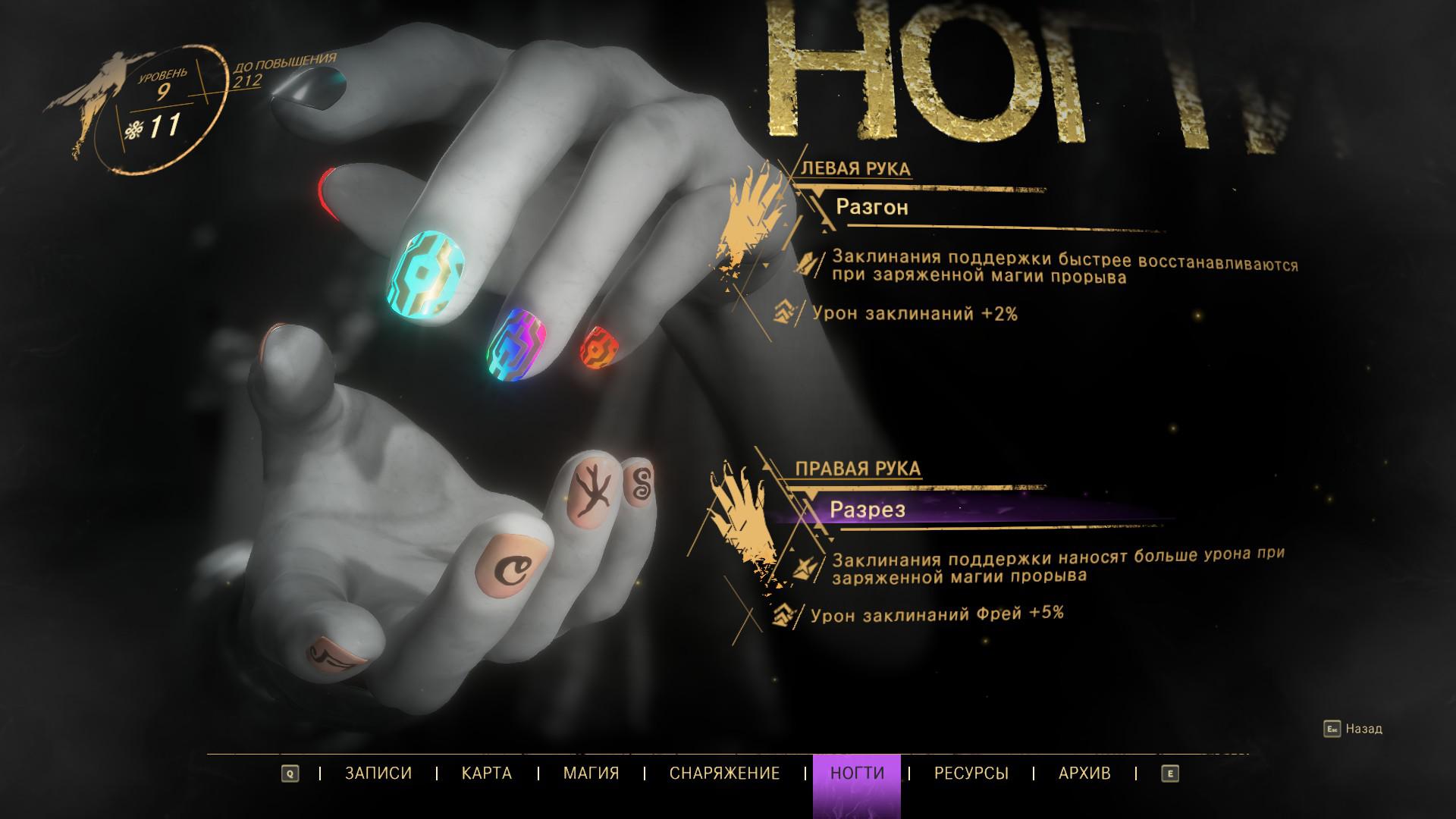 «Кошатники не могут быть злыми» — самоидентичность и неоднозначность Forspoken