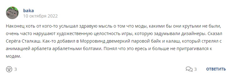 Кострище дайджест 2022 09.10-15.10