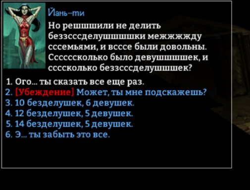 Ыыыы, зогадке