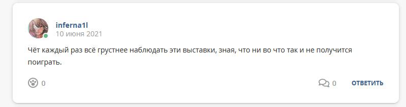 Кострище дайджест 06.06 - 13.06