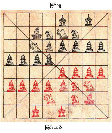 Critter Mate Chess - шахматы с фантастическими тварями.