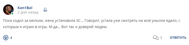 Кострище дайджест 2022 18.12 - 24.12