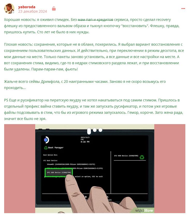 Кострище дайджест 2024 22.12 - 28.12