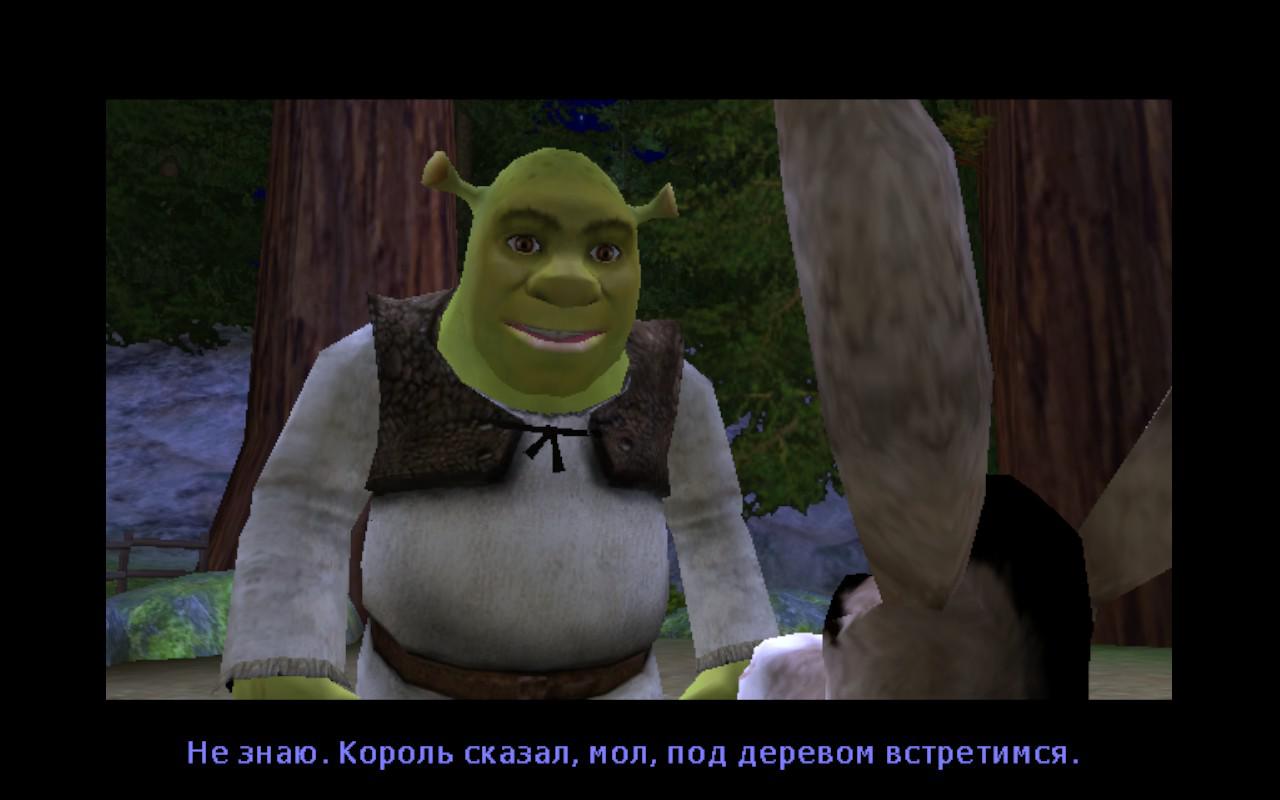 Ушастый будет первой жертвой