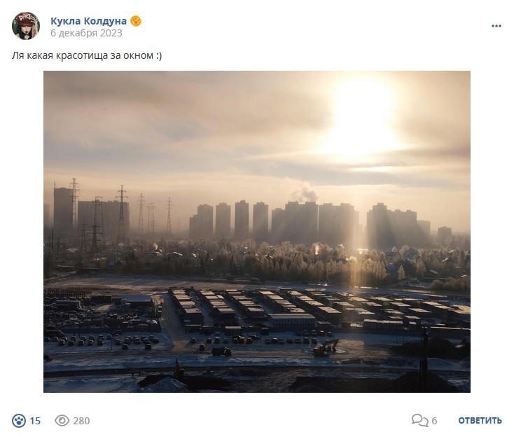 Кострище дайджест 2023 03.12 - 09.12