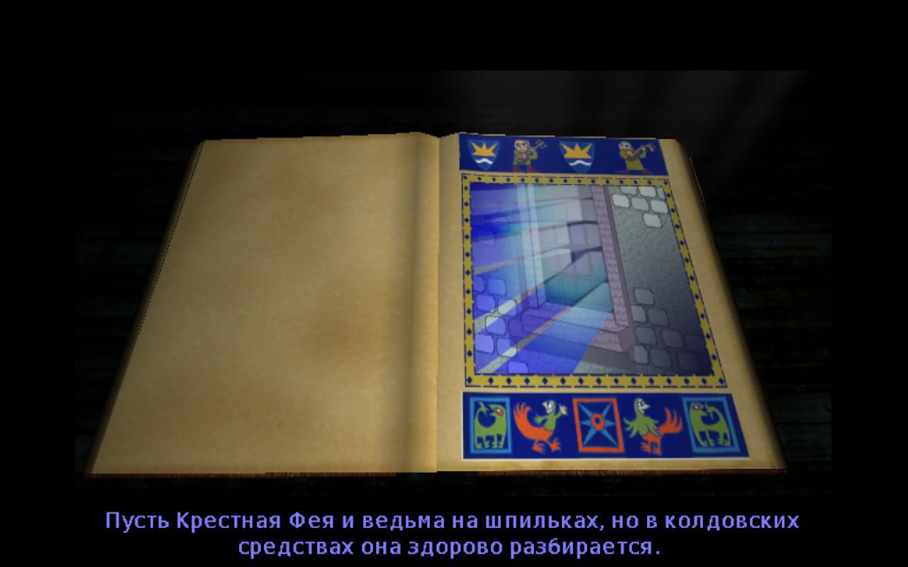 Двойной сеанс: Shrek 2 игра и мультфильм. Два шедевра глазами Дацкого.