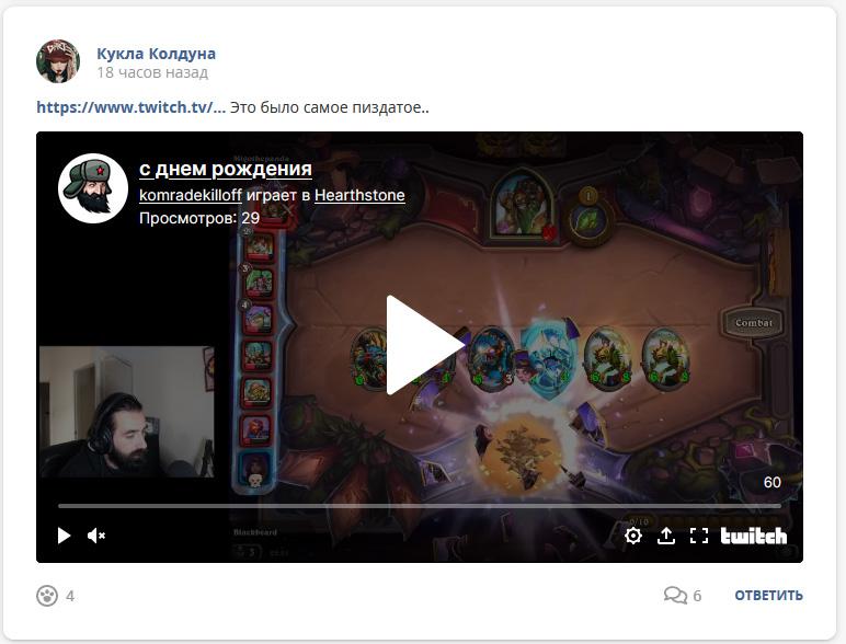 Кострище дайджест 26.09 - 02.10