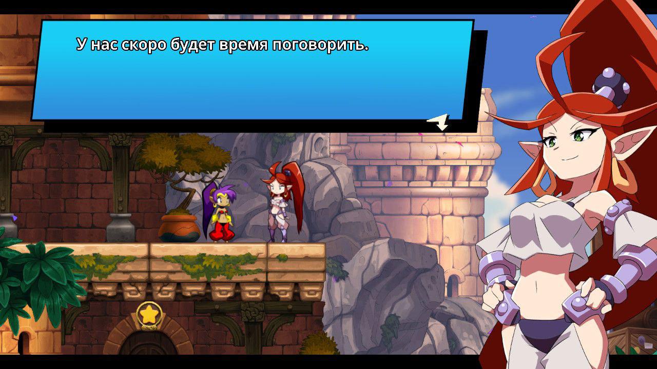 Серия Shantae часть 3. Взлёт или падение?