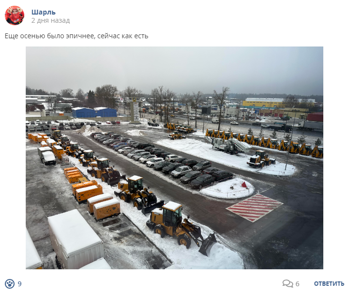 Кострище дайджест 2022 18.12 - 24.12