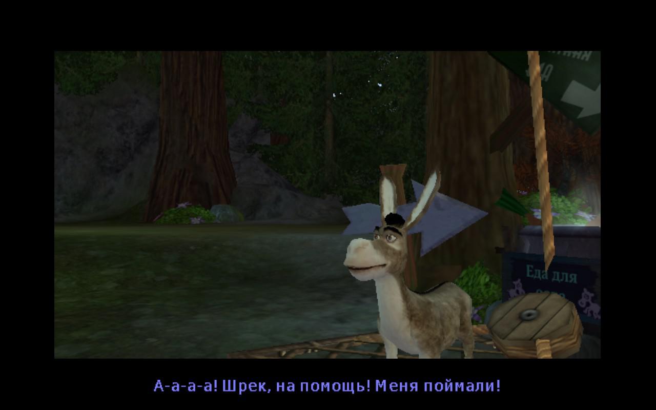 Бесплатная еда только...