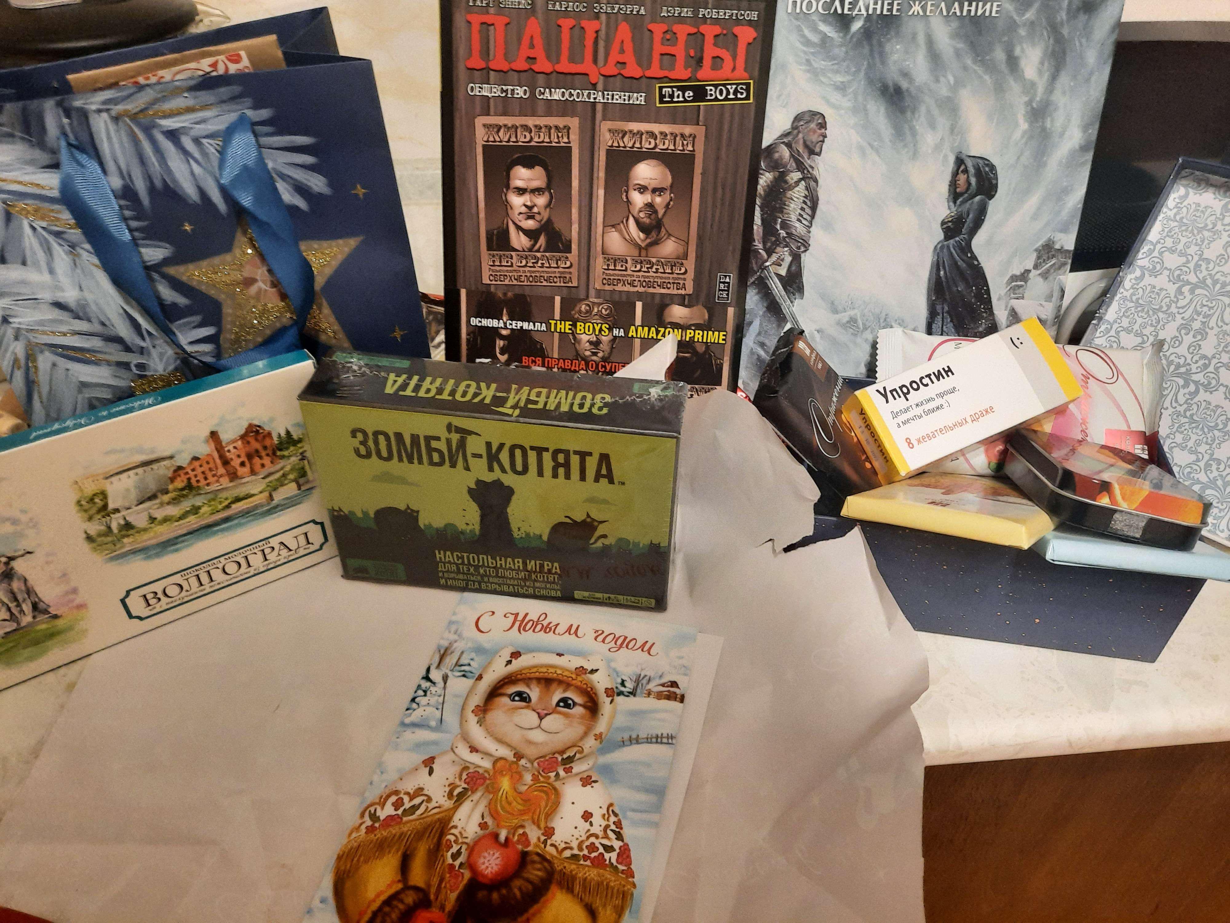 ККсанты общий сбор!