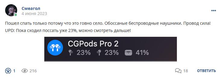Кострище дайджест 2023 04.05 - 10.06