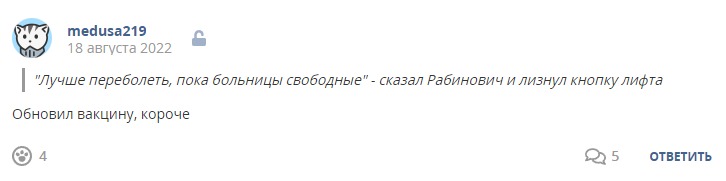 Кострище дайджест 2022 14.08 - 20.08