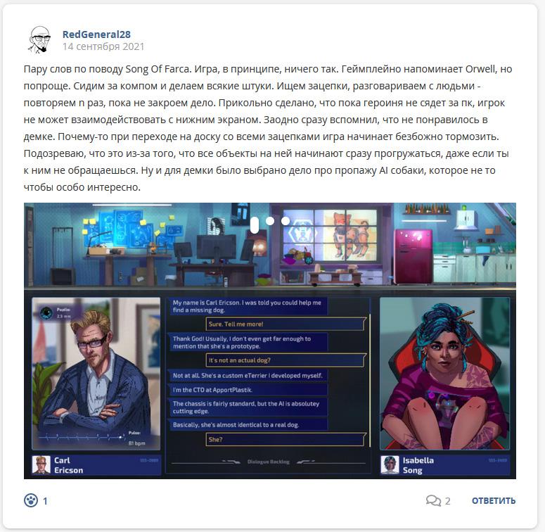 Кострище дайджест 12.09 - 18.09