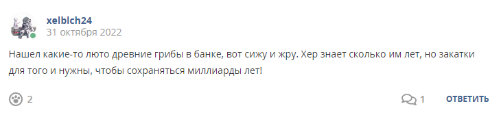 Кострище дайджест 2022 30.10 - 05.11