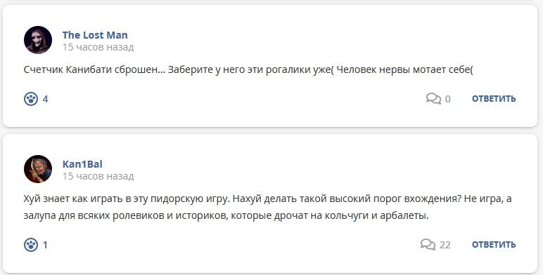 Кострище дайджест 12.09 - 18.09