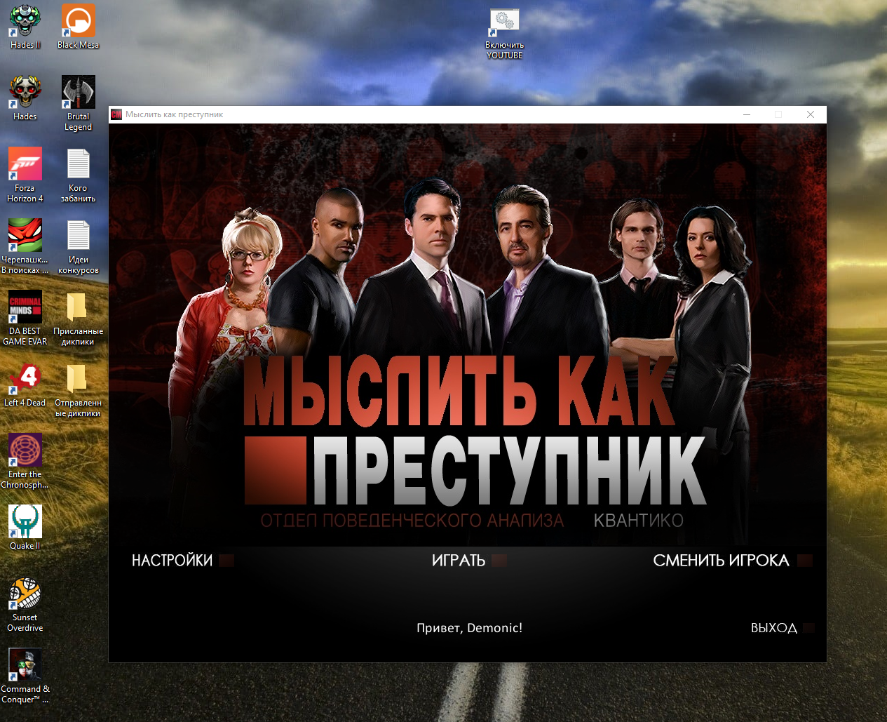 Преступники так не мыслят. "Criminal Minds". Двойной сеанс.