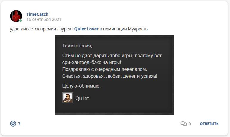 Кострище дайджест 12.09 - 18.09
