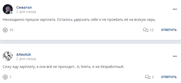 Кострище дайджест 2023 04.05 - 10.06