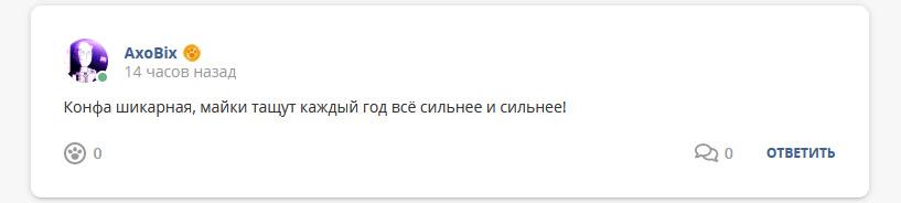 Кострище дайджест 06.06 - 13.06