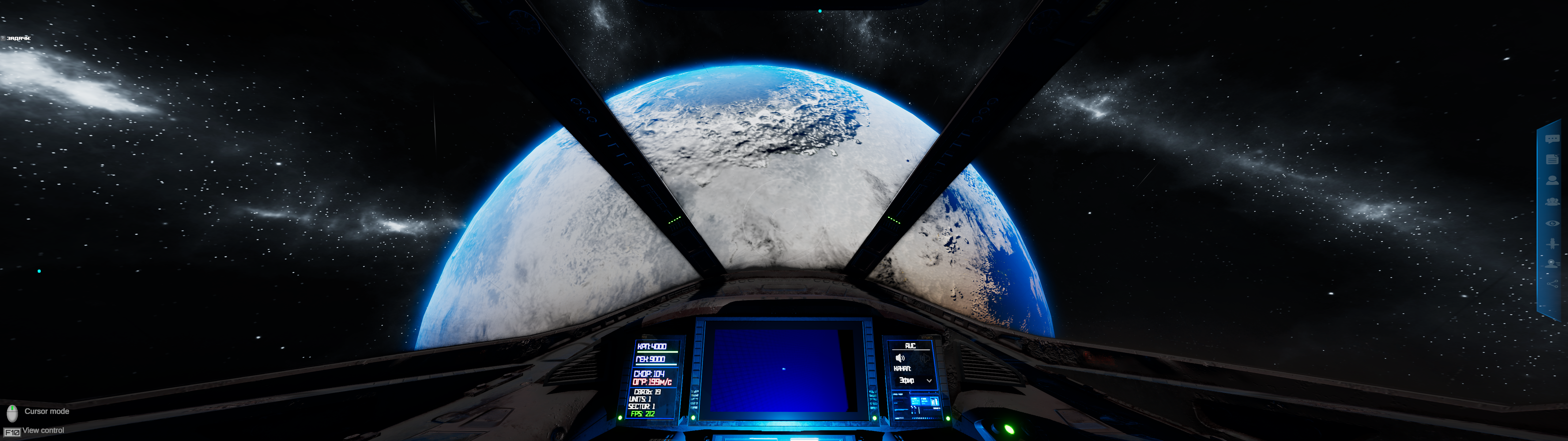 Поиграл в говно #2: SPACERIFT