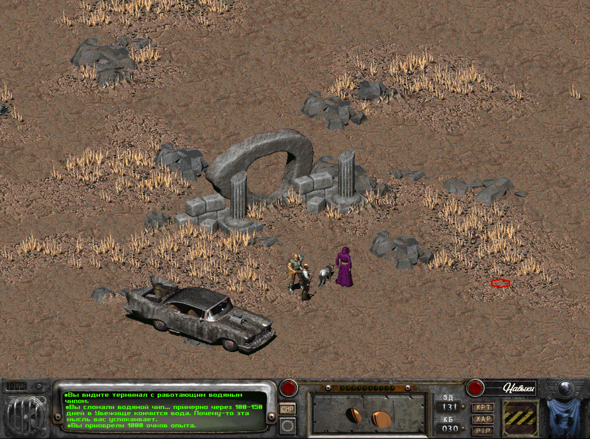 Fallout 2 сегодня. И навсегда.