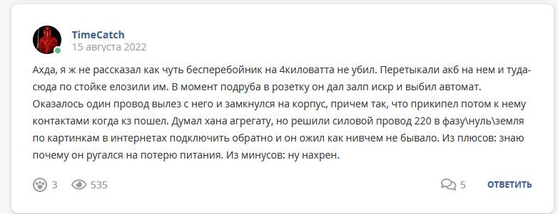 Кострище дайджест 2022 14.08 - 20.08