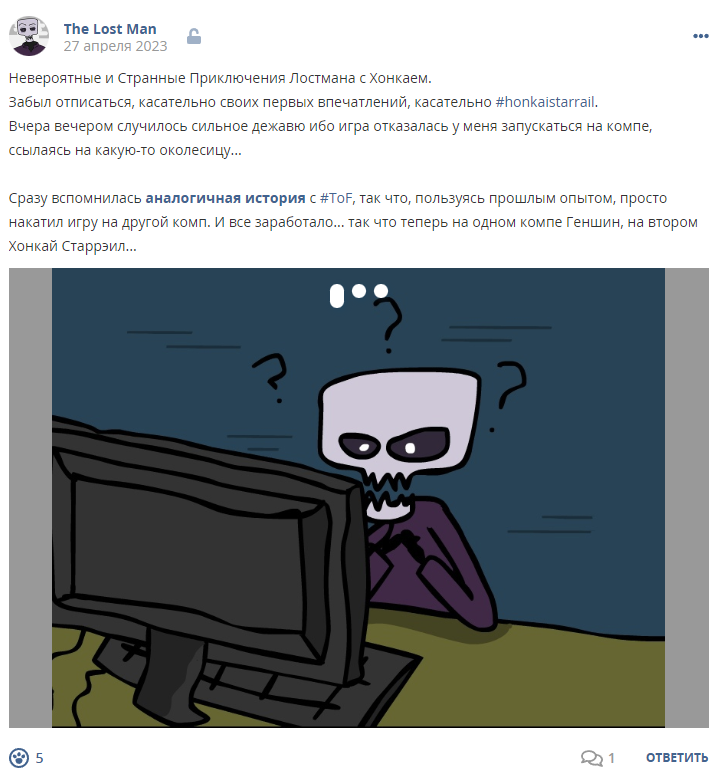 Кострище дайджест 2023 23.04 - 29.04