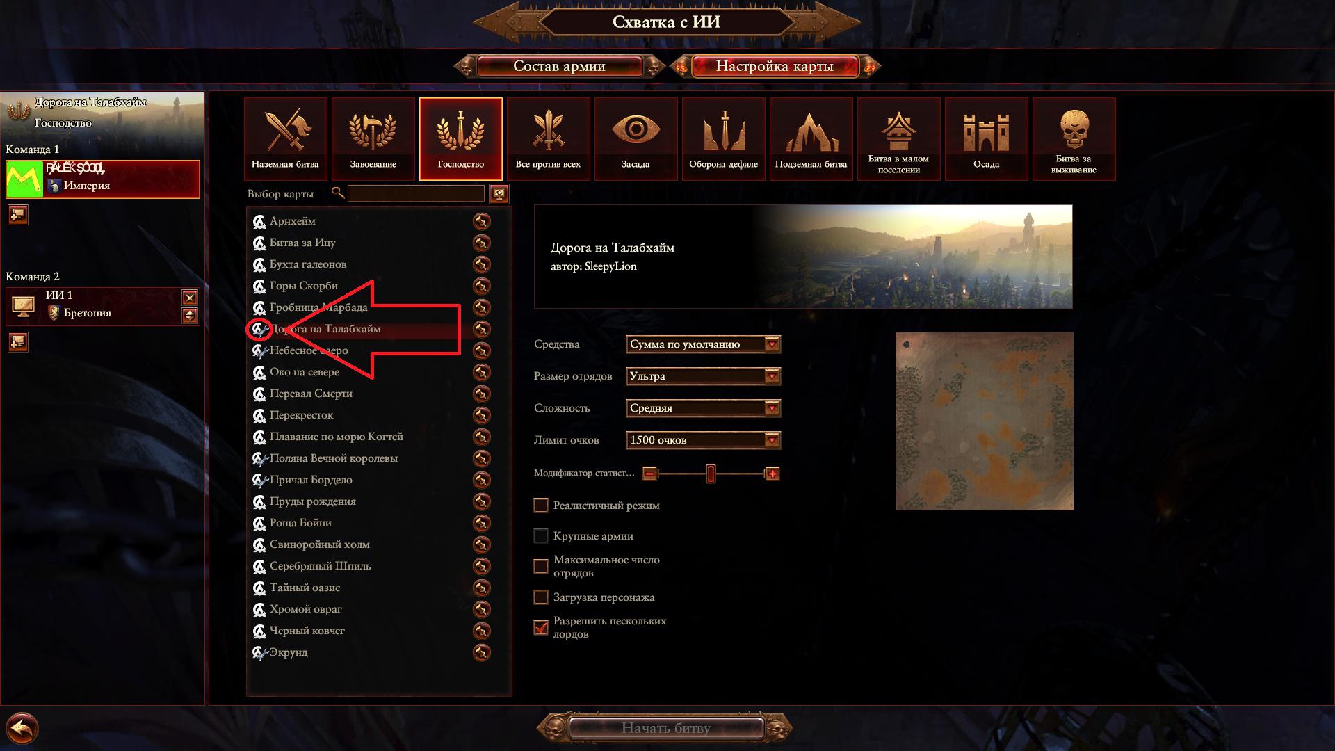 Для Total War: Warhammer 3 вышел патч 5.1 c легендарным трёхглавым псом