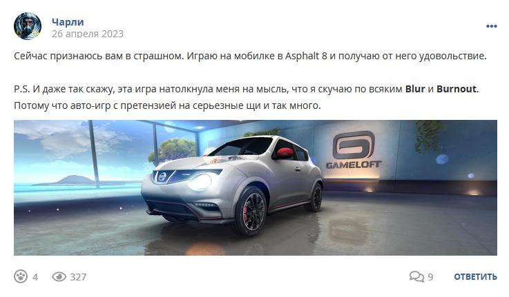 Кострище дайджест 2023 23.04 - 29.04