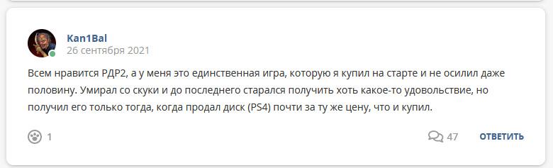 Кострище дайджест 26.09 - 02.10