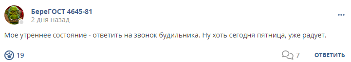 Кострище дайджест 2024 22.12 - 28.12