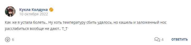 Кострище дайджест 2022 09.10-15.10