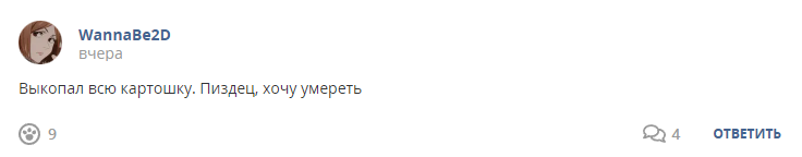Кострище дайджест 2022 14.08 - 20.08