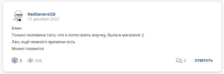 Кострище дайджест 2022 11.11 - 17.12