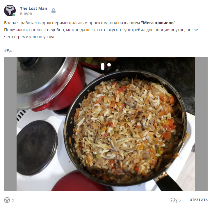 Кострище дайджест 2022 14.08 - 20.08
