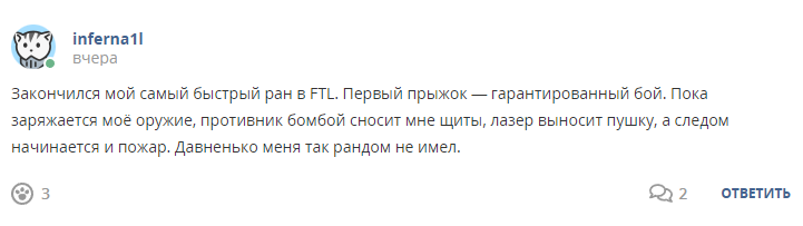 Кострище дайджест 2022 14.08 - 20.08