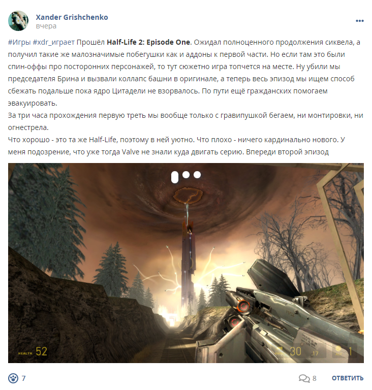 Кострище дайджест 2023 23.04 - 29.04