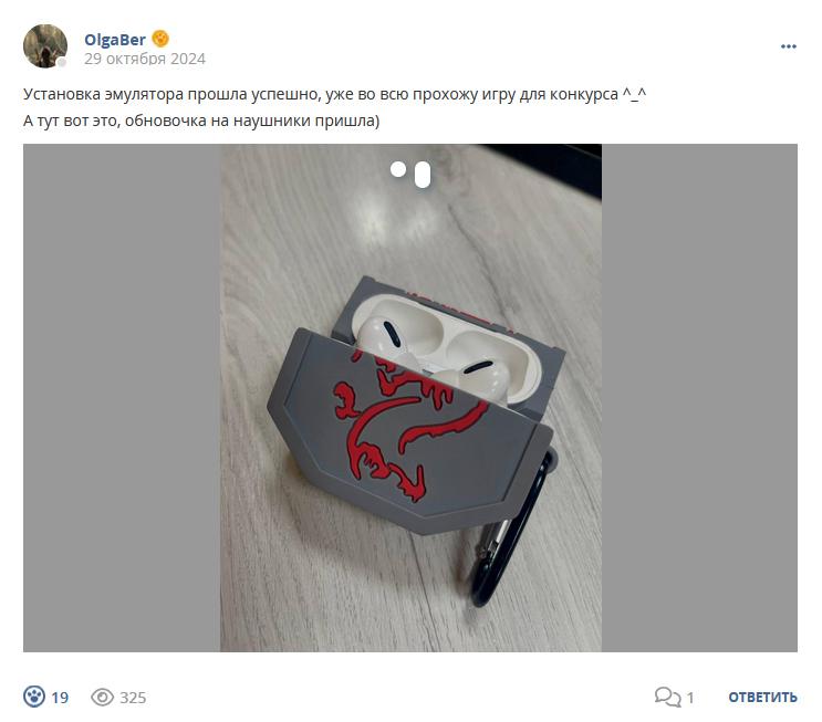 Кострище дайджест 2024 27.10 - 02.11