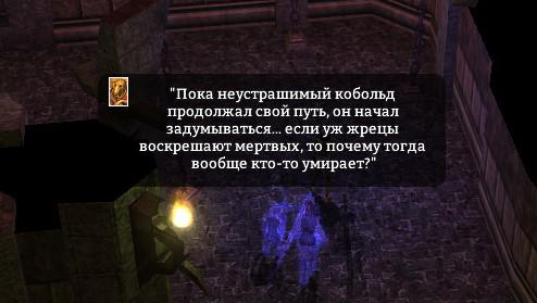 Дикин задается вселенскими вопросами.