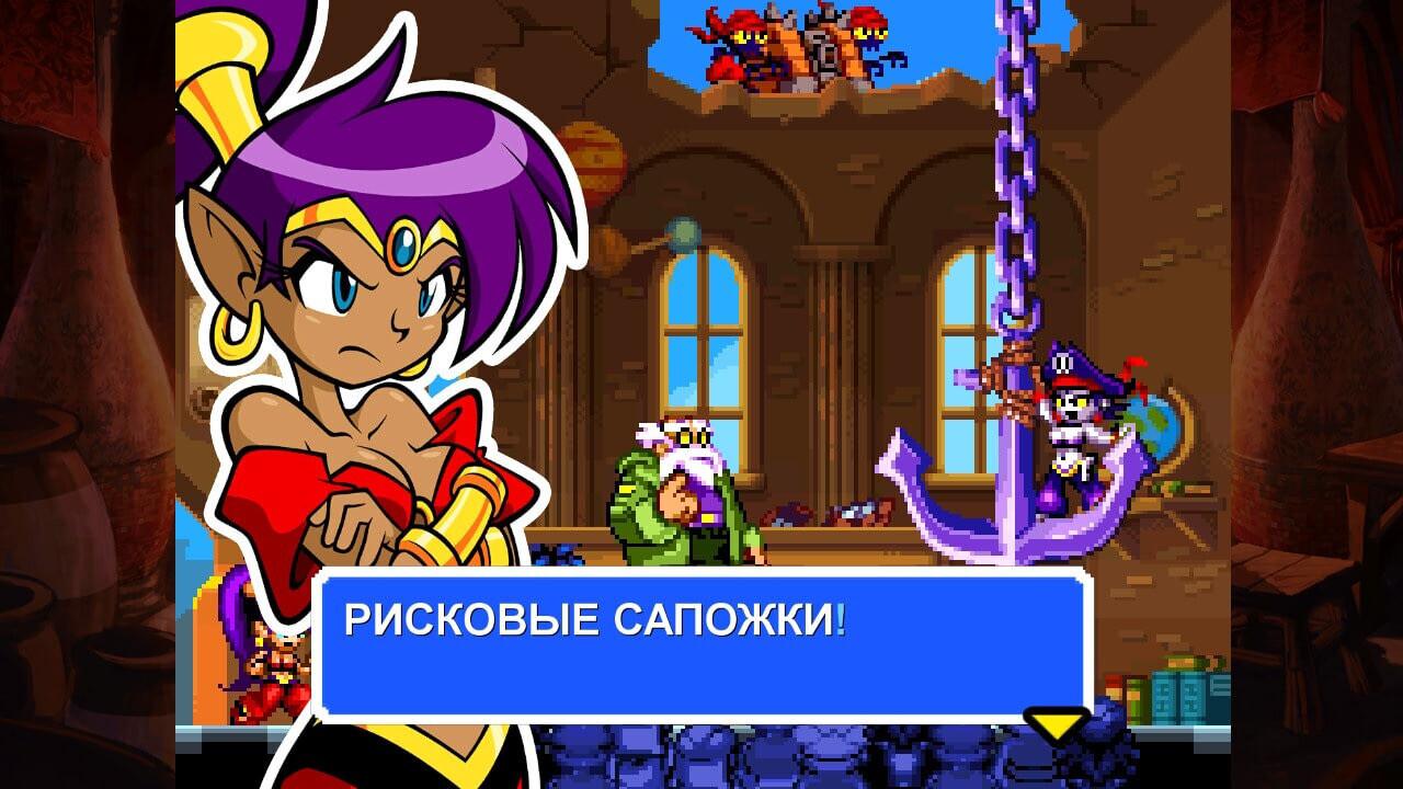 Снова эта сучка рушит прекрасную жизнь Шанти.