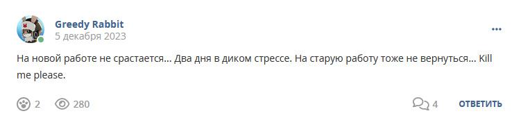 Кострище дайджест 2023 03.12 - 09.12