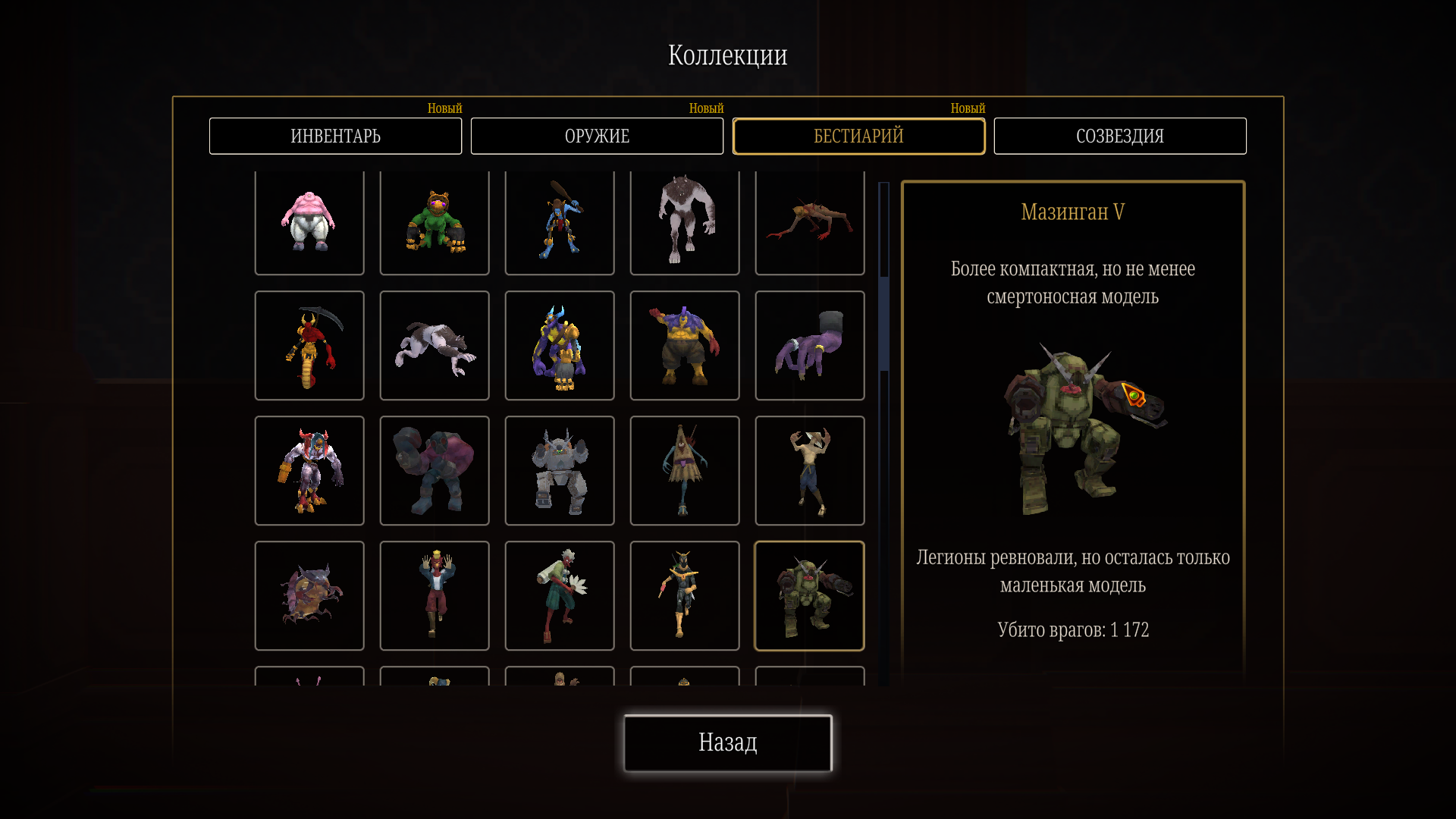 Vampire Hunters. Продукт игросодержащий. Недообзор.