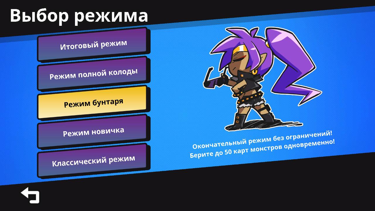 Вот если совместить эти два режима, могло бы получиться что-то по-настоящему интересное.
