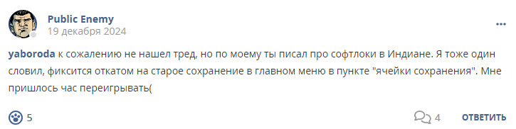 Кострище дайджест 2024 15.12 - 21.12