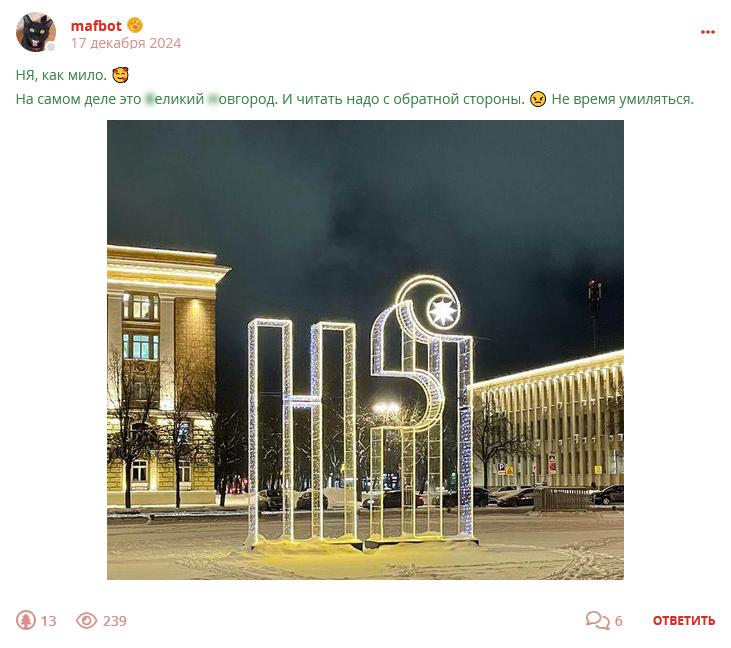 Кострище дайджест 2024 15.12 - 21.12