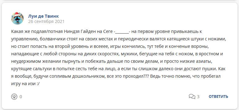 Кострище дайджест 26.09 - 02.10
