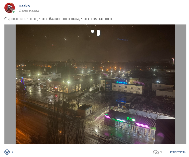 Кострище дайджест 2022 18.12 - 24.12