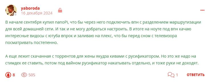 Кострище дайджест 2024 15.12 - 21.12