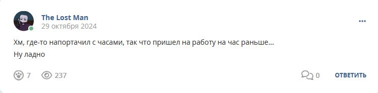 Кострище дайджест 2024 27.10 - 02.11